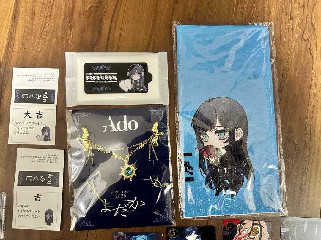 Adoグッズまとめ売り