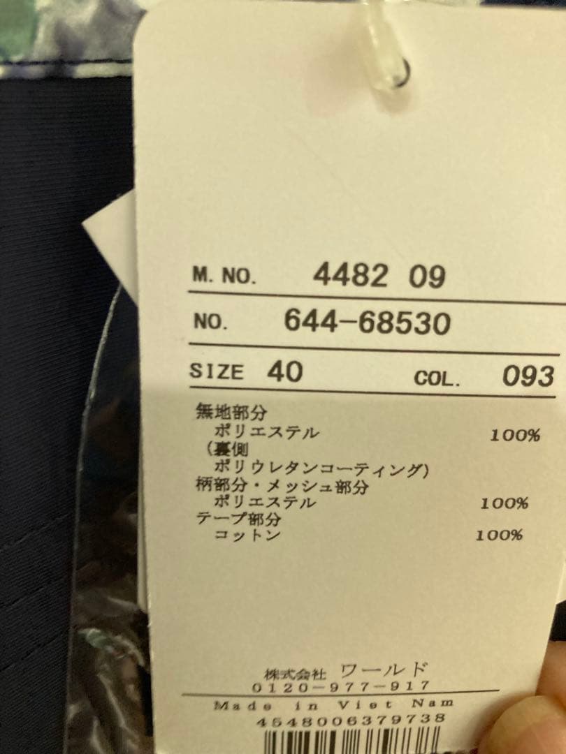 アダバット　レディース ゴルフパンツ　ウェア新品