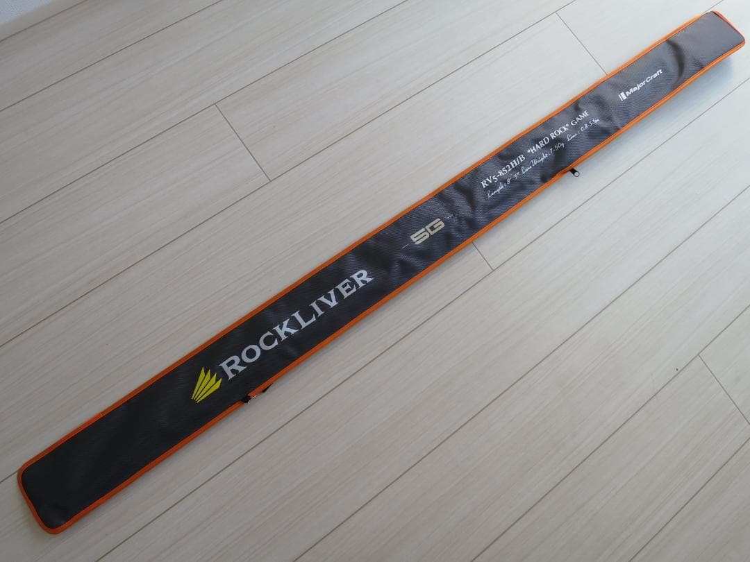 メジャークラフト ロックライバー5G RV5-852H/B
