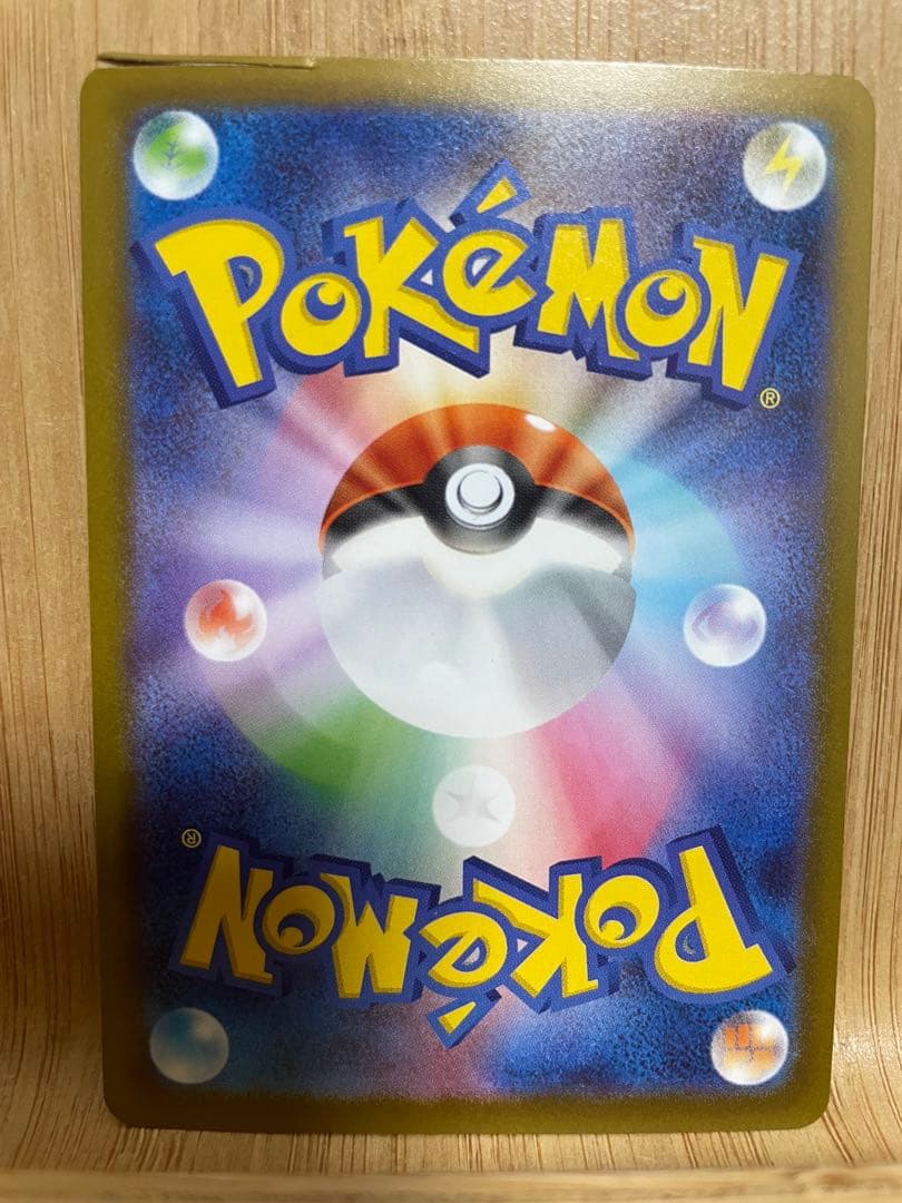 メガゲッコウガ　sar ポケカ　SAR