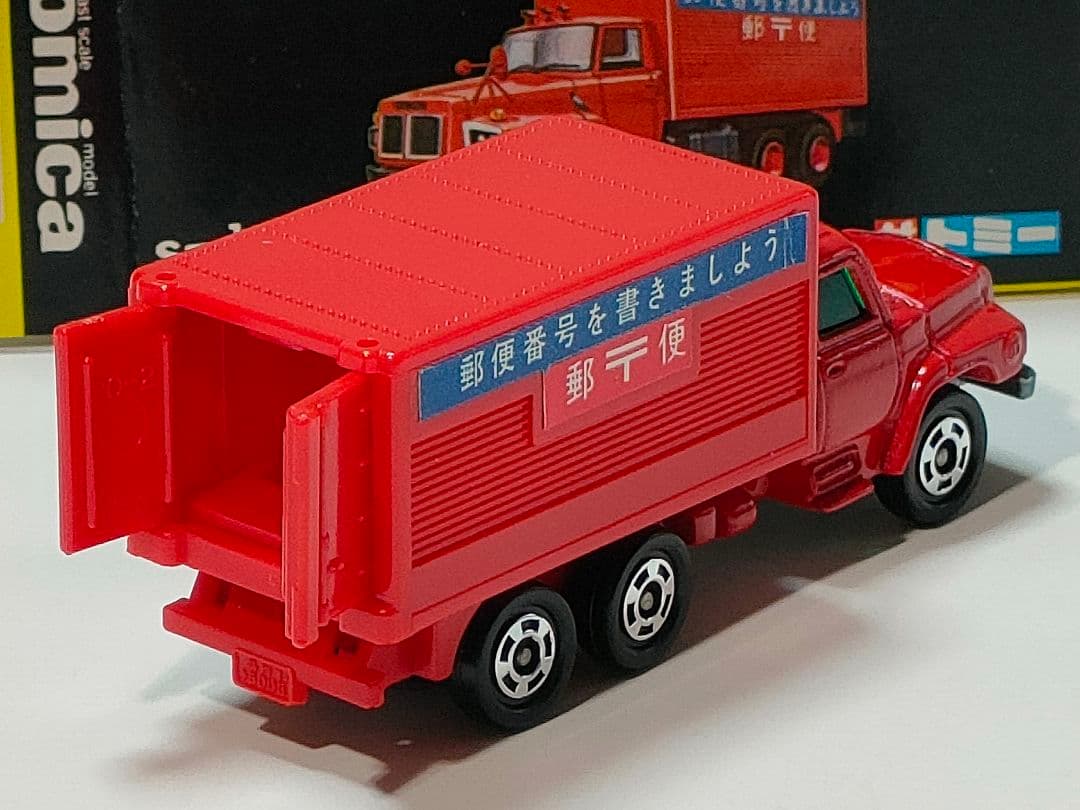 黒箱トミカ 20　日産ディーゼル郵便車　美品　日本製　デッドストック