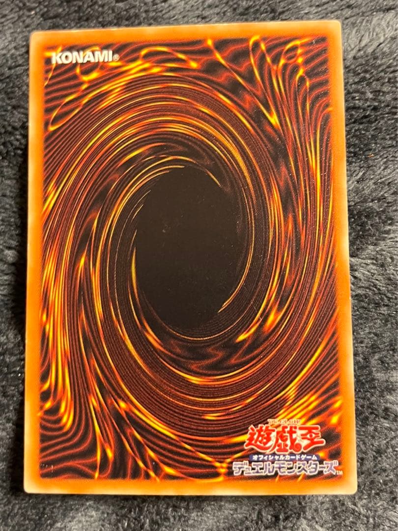 遊戯王 デーモンの召喚 レリーフ アルティメットレア