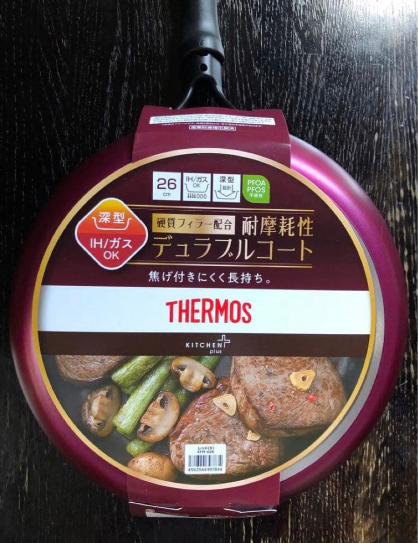 THERMOS フライパン 深型＋超深型 26cm 2点 IH ガス サーモス