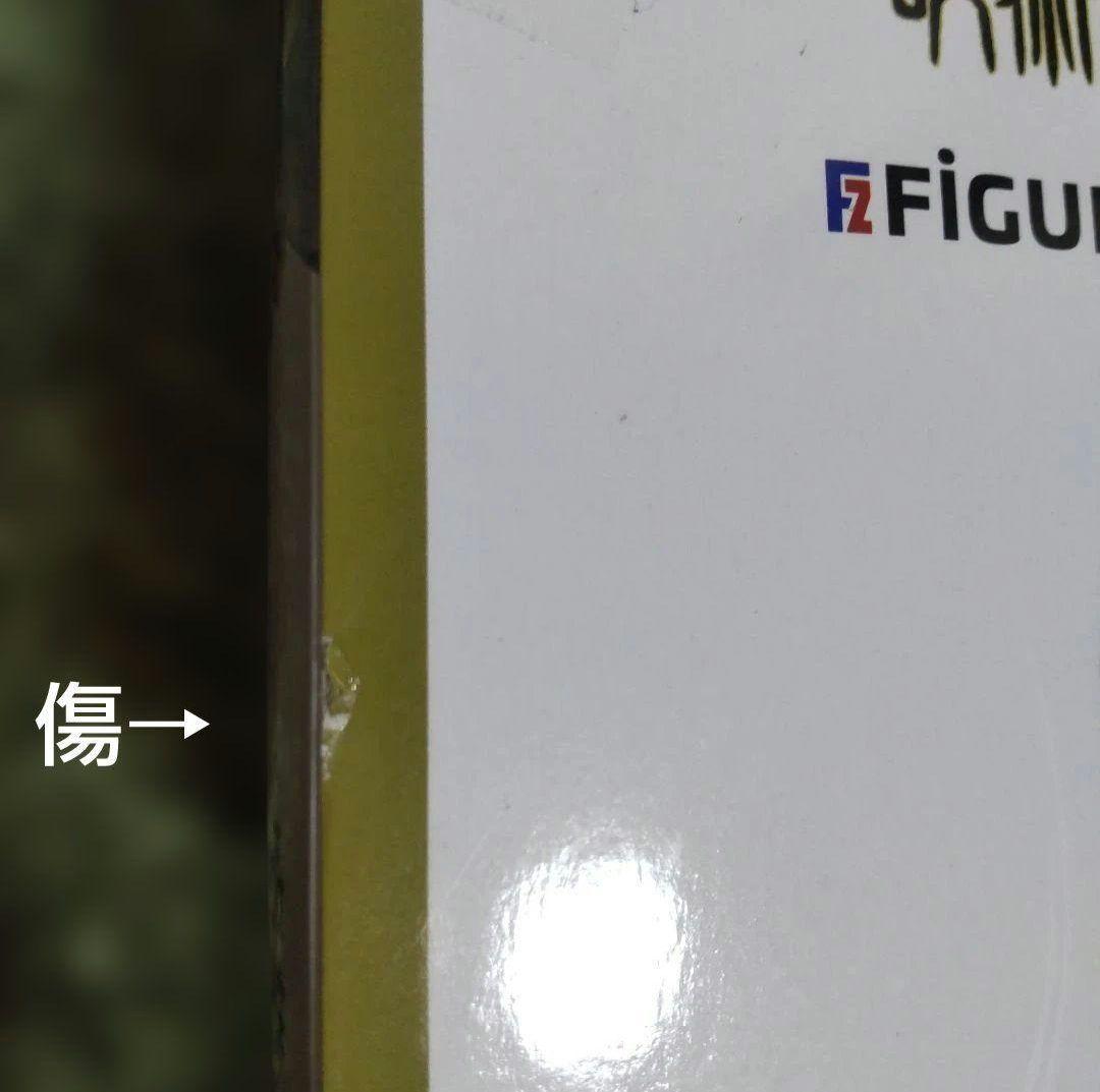 呪術廻戦 FIGURIZMα 八握剣異戒神将魔虚羅 まこら 12個 ②