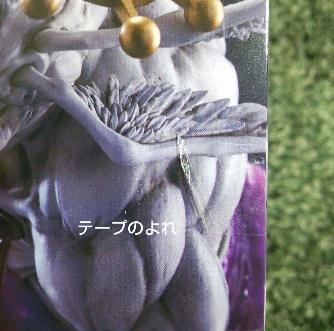 呪術廻戦 FIGURIZMα 八握剣異戒神将魔虚羅 まこら 12個 ②
