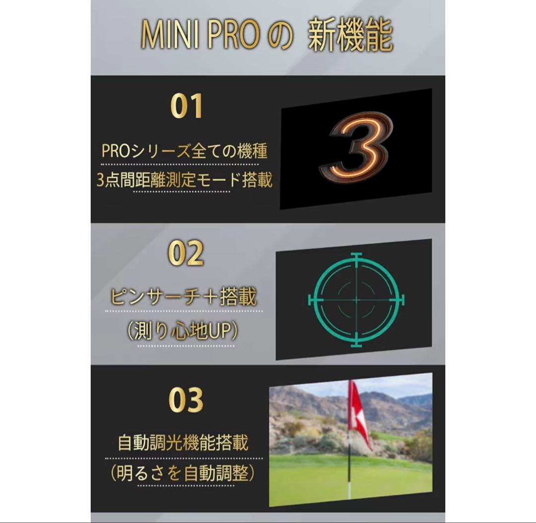 NINJOR GOLF ゴルフレーザー 距離計 NJ MINI PRO OLED