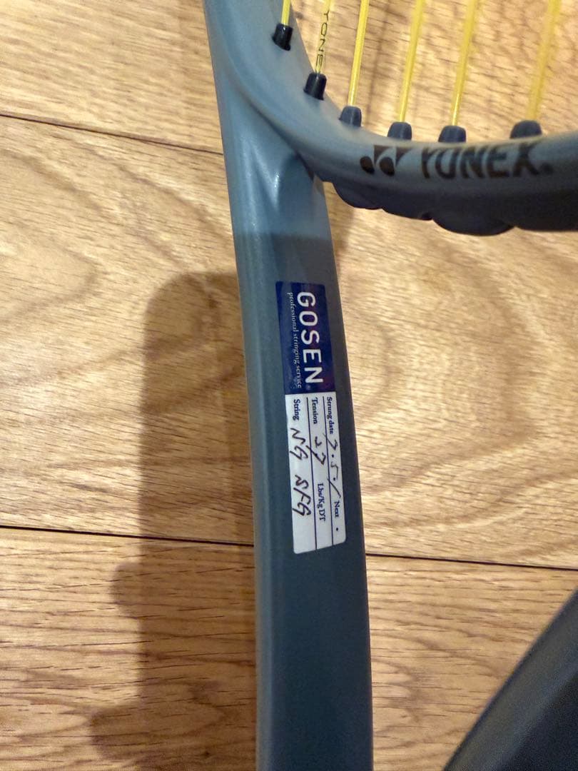 YONEX ボルトレイジ5V uxl-0