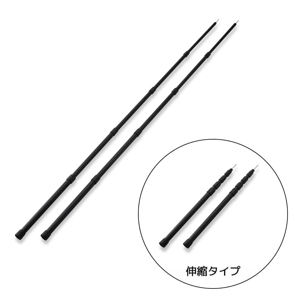 サバイバルアルミポール2本組