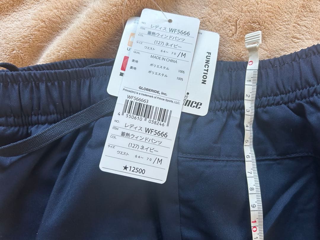 【定価の５０%OFF】【未使用】プリンス レディース 蓄熱ウィンドパンツ【Ｍ】