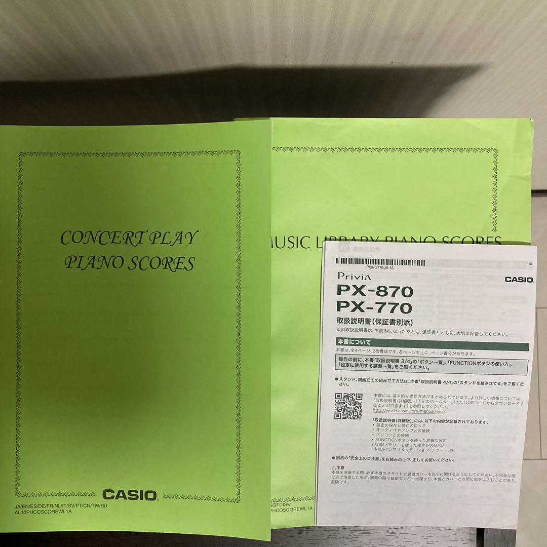 CASIO カシオ　PriviA　PX770 BN