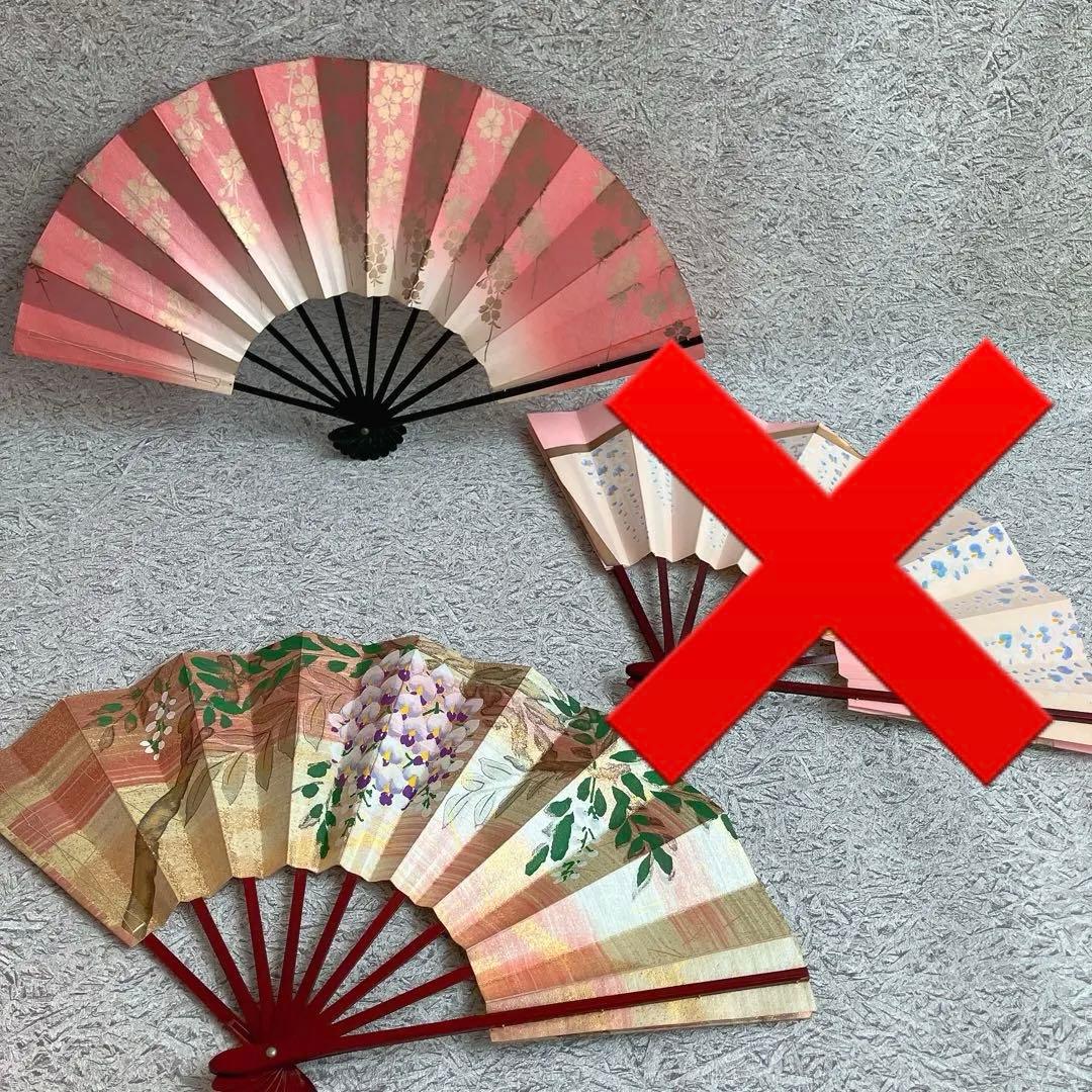 舞扇子2点セット 専用ケース付き 桜 和柄扇子 舞扇