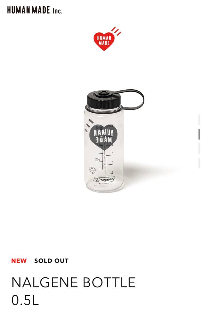 弁当箱・水筒 HUMAN MADE NALGENE BOTTLE 0.5L