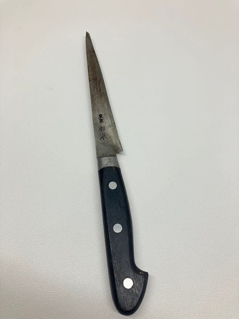 A0102)東京杉本　骨すき包丁　14cm