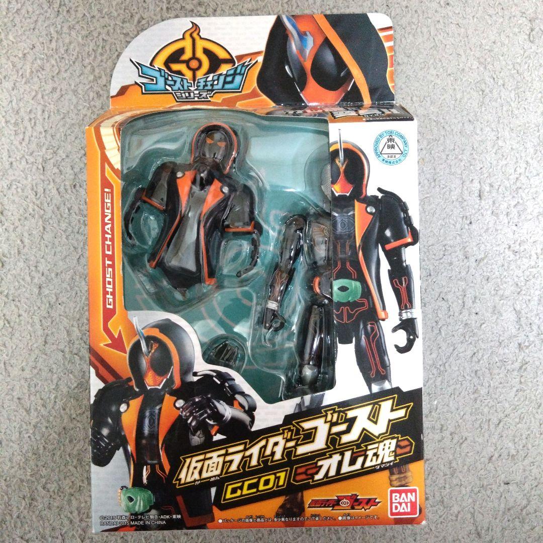 仮面ライダーゴースト ゴーストチェンジシリーズ 4個まとめ売り　スペクター