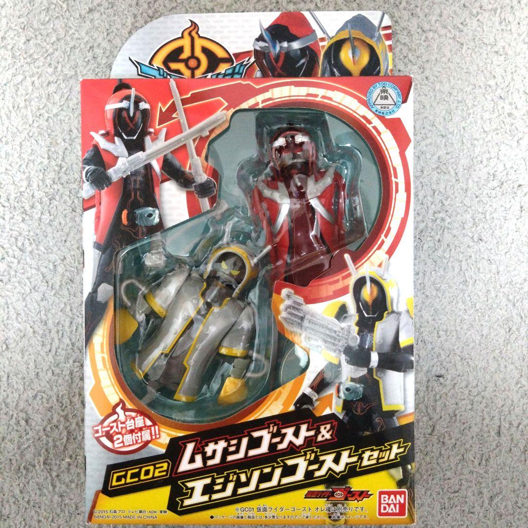 仮面ライダーゴースト ゴーストチェンジシリーズ 4個まとめ売り　スペクター
