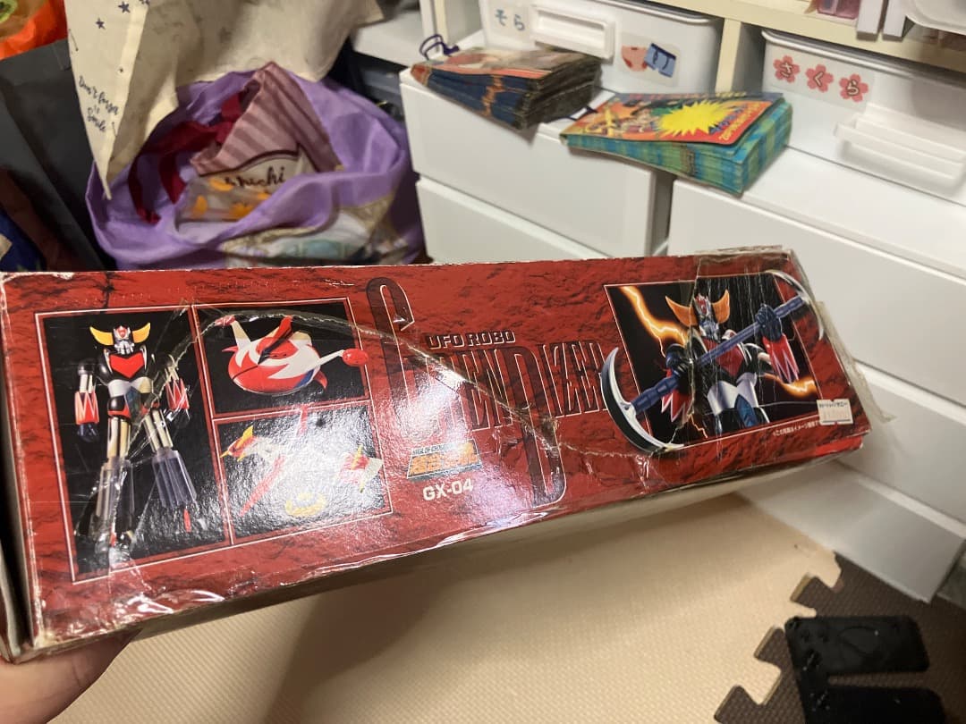 グレンダイザー