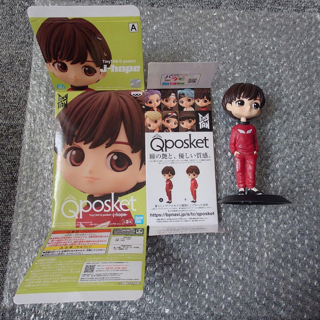 TinyTAN Qposket フィギュア Aカラー７点 bts　マイドロ