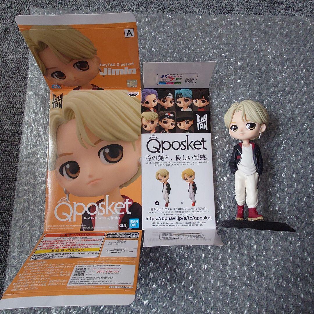 TinyTAN Qposket フィギュア Aカラー７点 bts　マイドロ