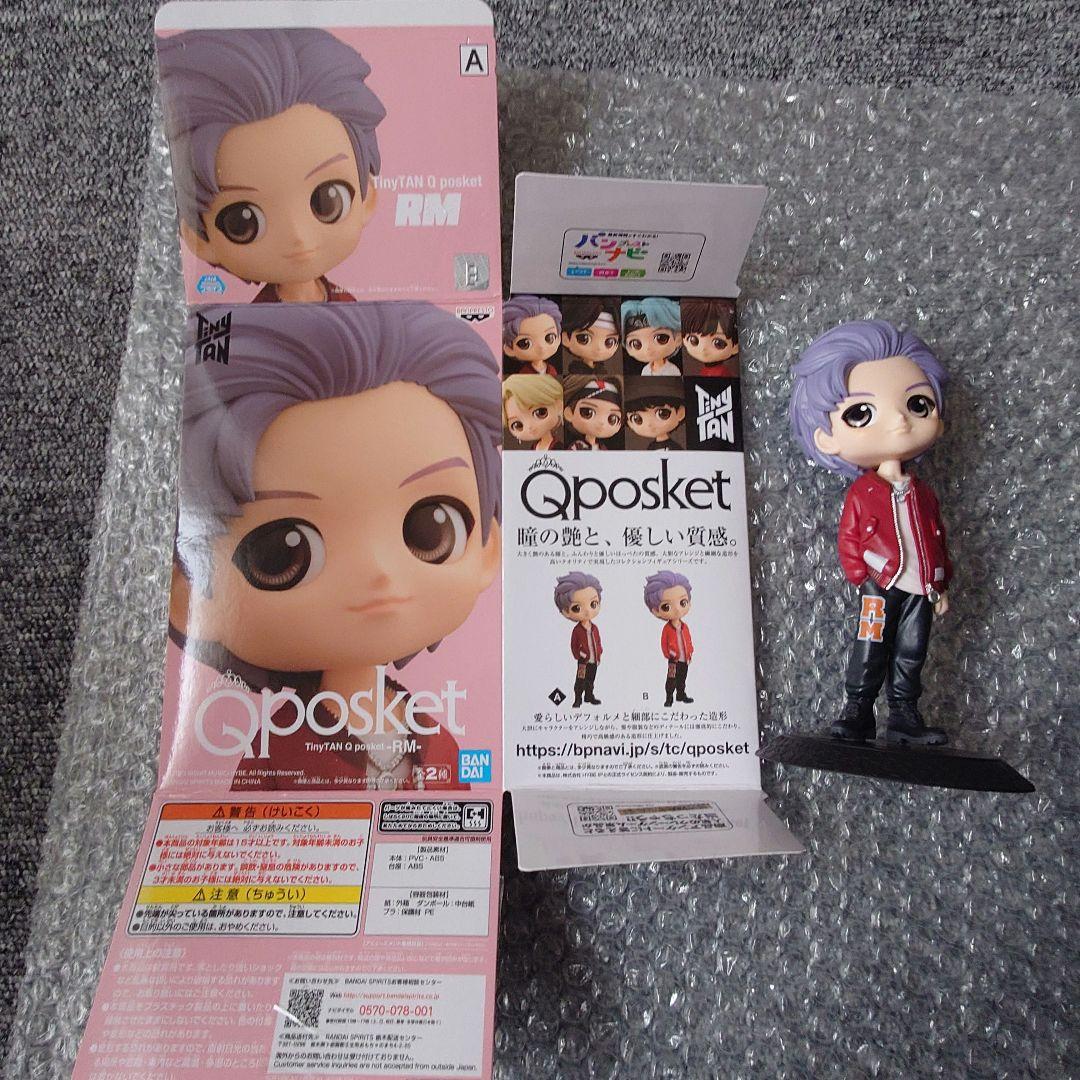 TinyTAN Qposket フィギュア Aカラー７点 bts　マイドロ