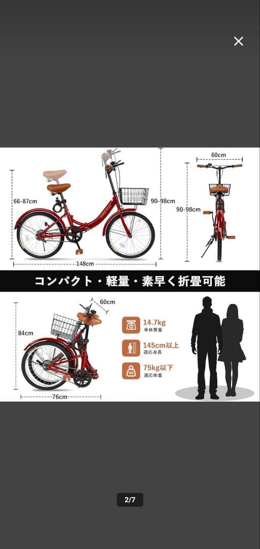 自転車 ダブルブレーキ付き