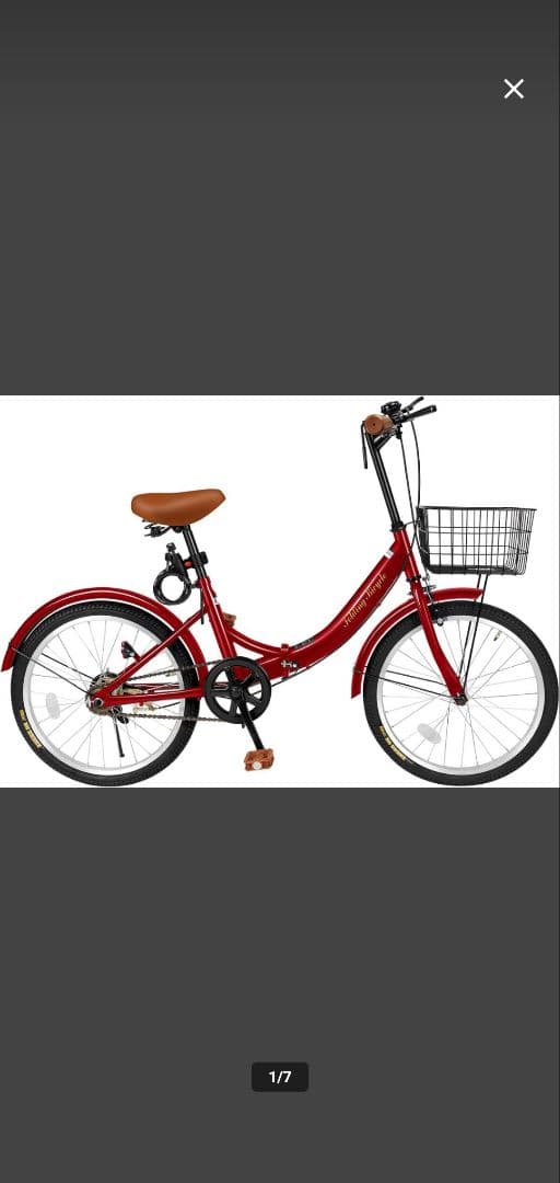 自転車 ダブルブレーキ付き