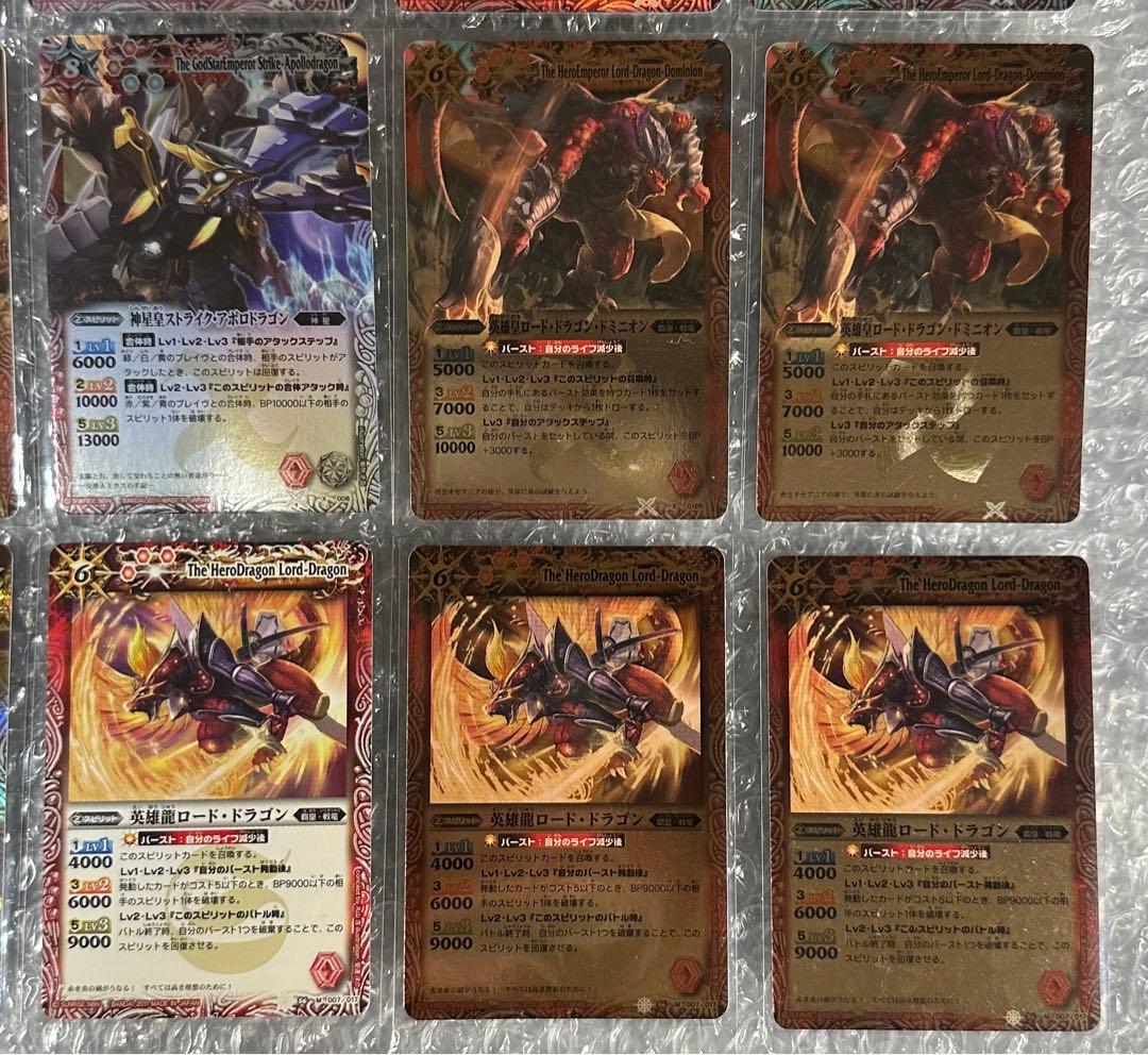 バトルスピリッツ　バトスピ　初期　まとめ売り