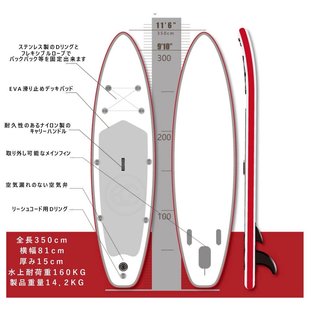 木目柄豪華フルセット 350cm インフレータブル SUPボード サップボード