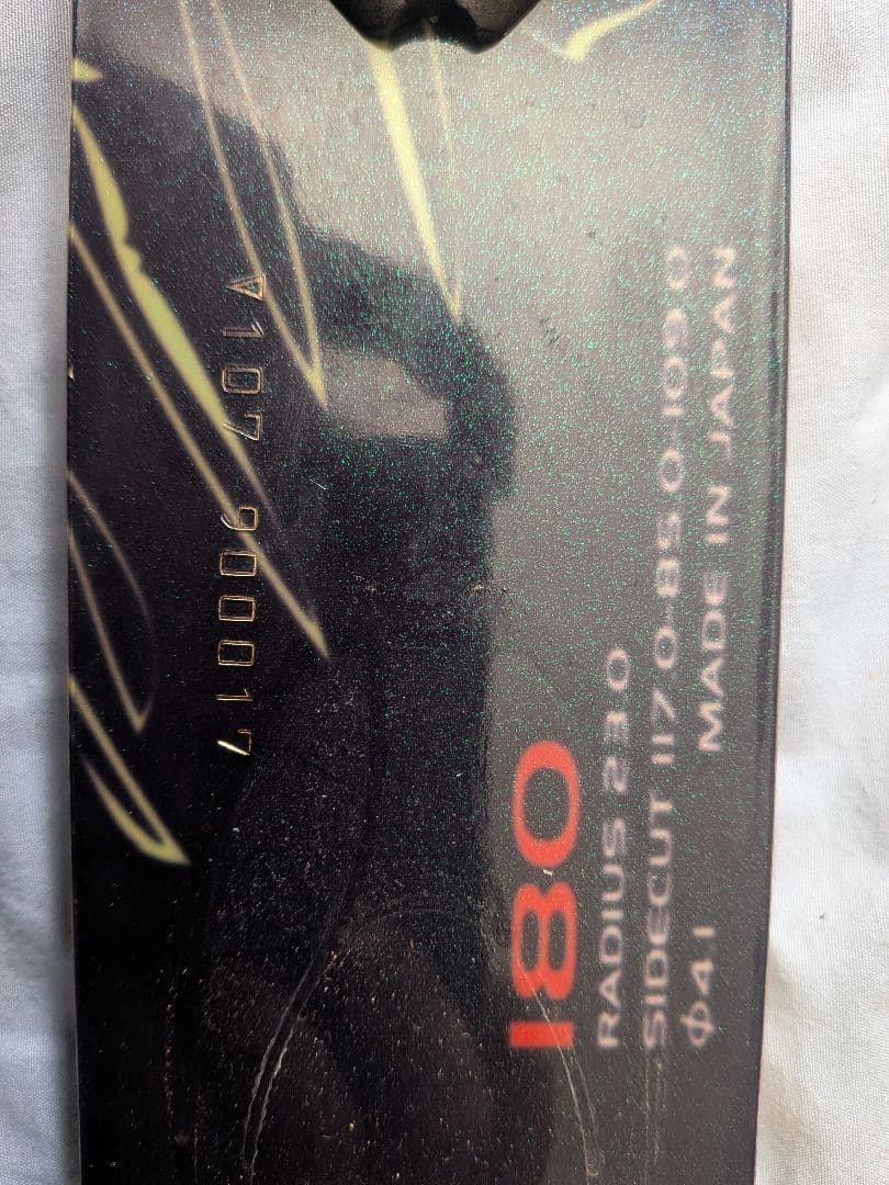 HART Quest Q7.2 180cm R23m ツインチップ