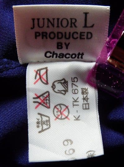 chacottチャコット製オレンジと紺のオールタイツレオタード