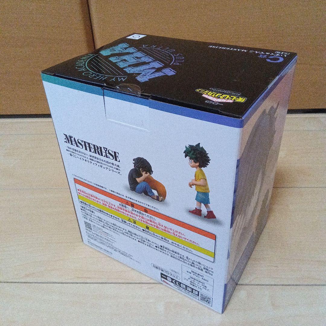 一番くじ ヒロアカ 相反する思い A賞 緑谷出久　C賞 いずく＆てんこ