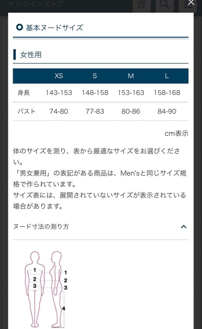 モンベル　ウイックロンZEOサイクルジャージ ライトグレー　レディース　M
