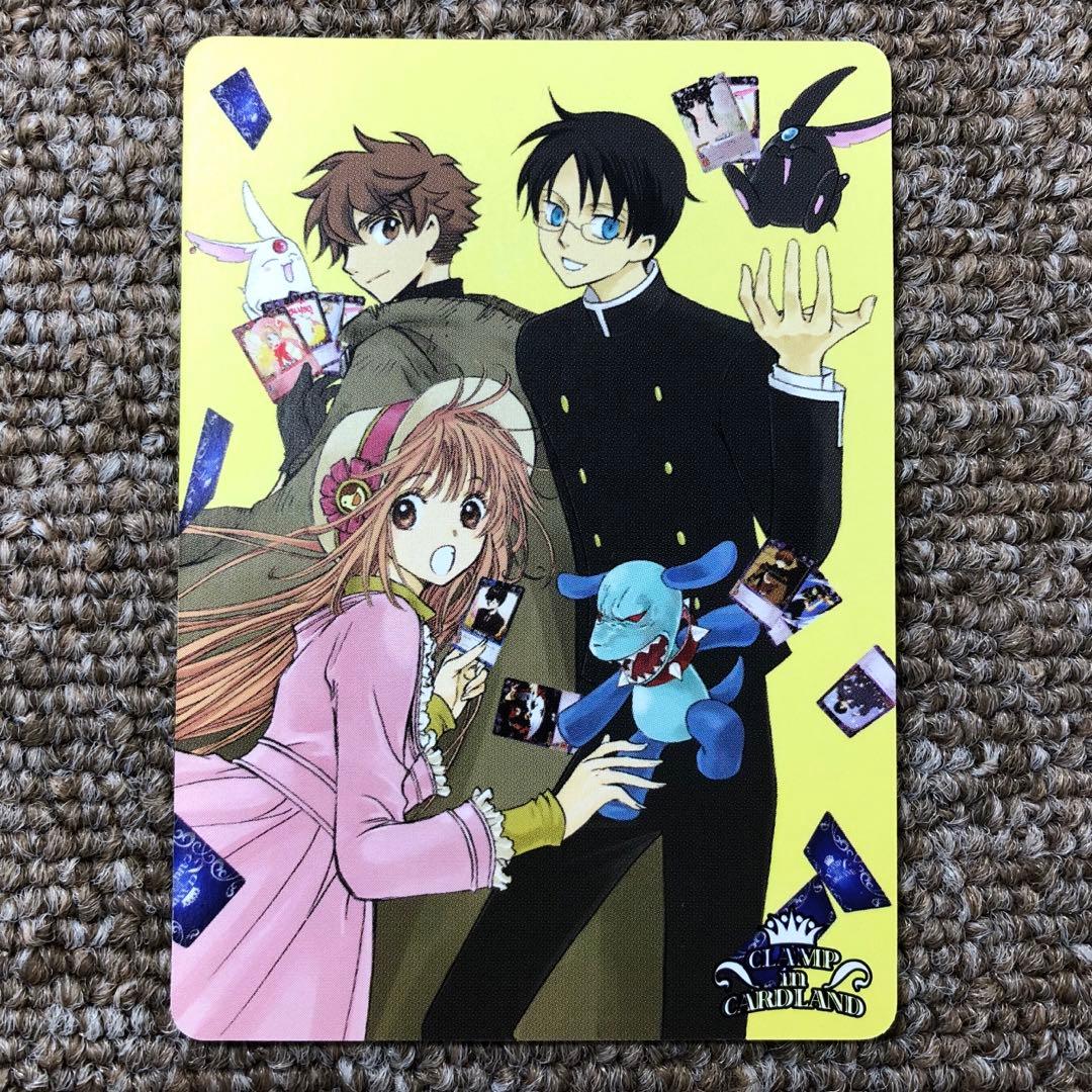 CLAMP in CARDLAND Vol.1 特別BOX 未開封内箱テープ留め