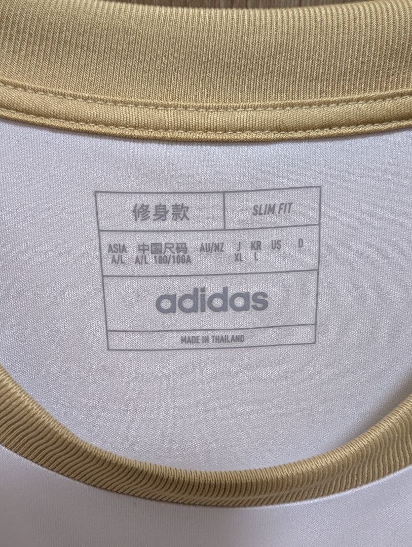 FC町田ゼルビア 2024ユニフォーム アウェイ