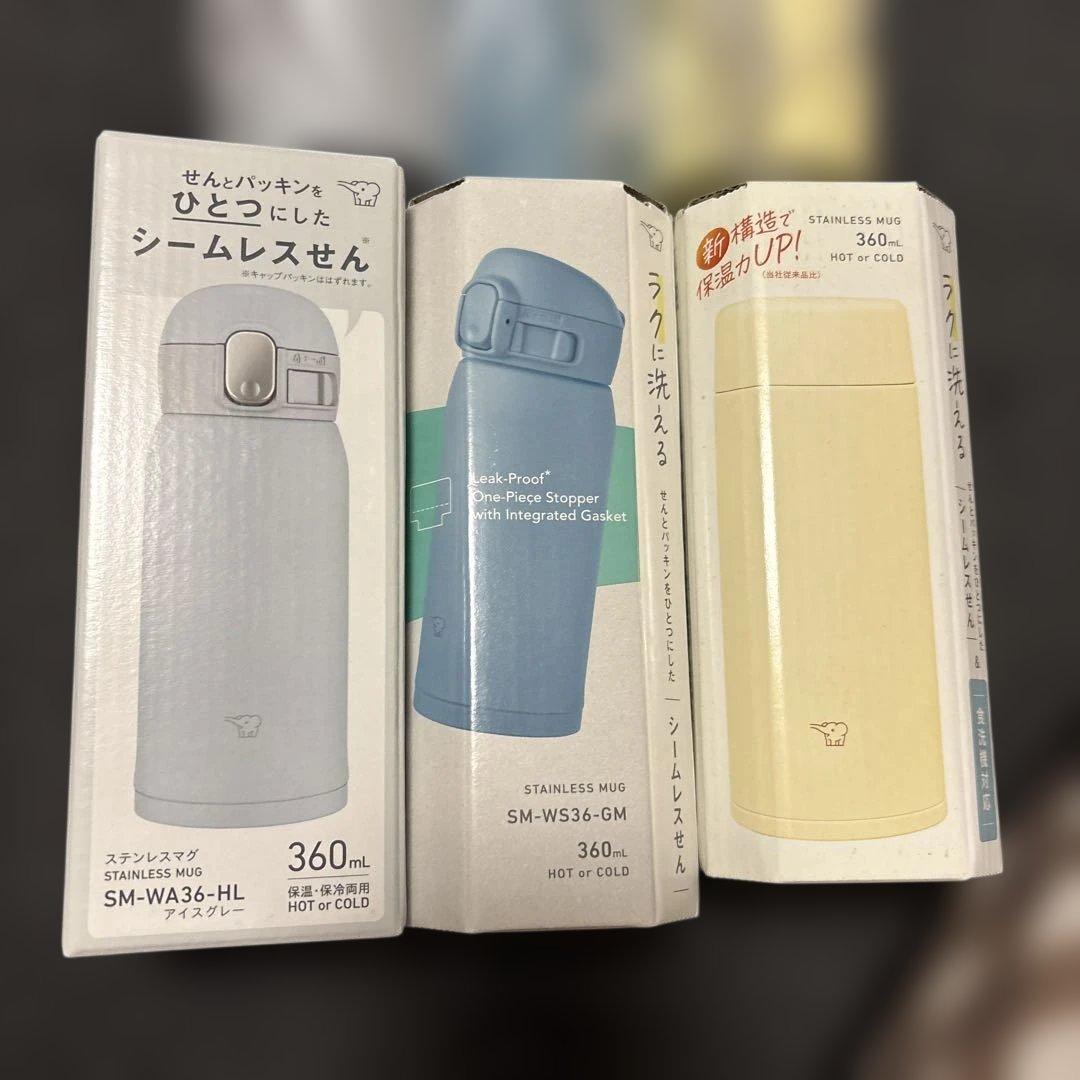 象印　真空断熱ステンレス水筒 360ml 3色セット