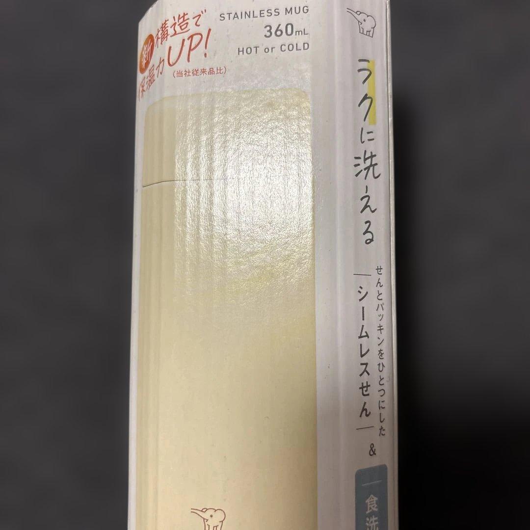 象印　真空断熱ステンレス水筒 360ml 3色セット