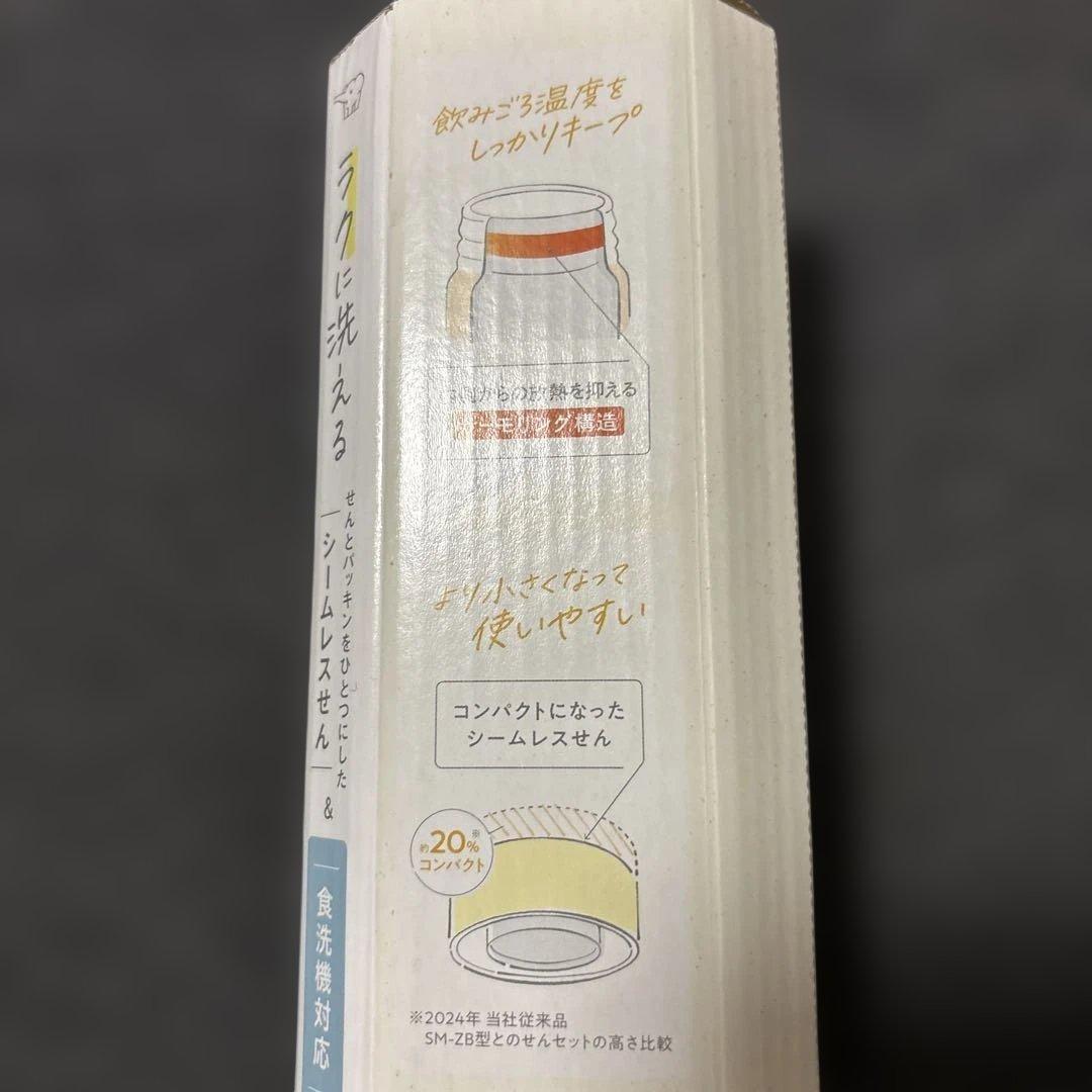象印　真空断熱ステンレス水筒 360ml 3色セット