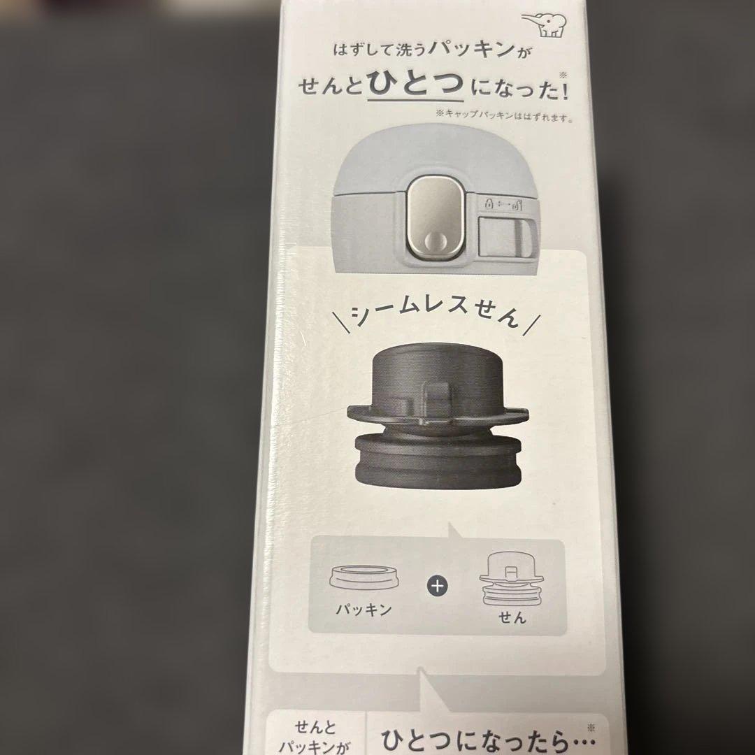 象印　真空断熱ステンレス水筒 360ml 3色セット