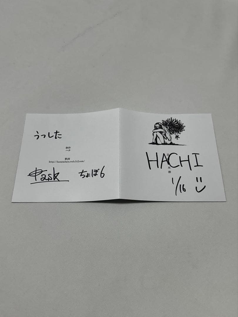 米津玄師　直筆サイン入り　歌詞カード