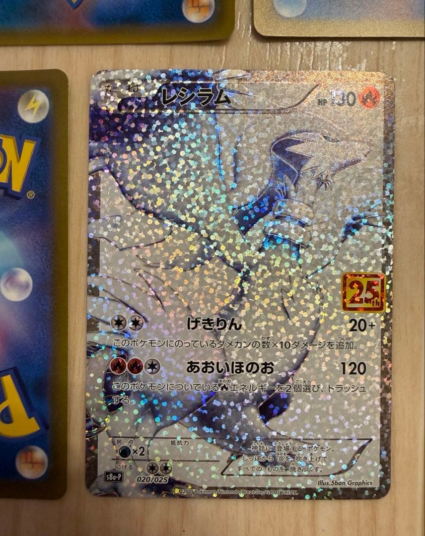 【特価】人気カード　まとめ売り　マグネットローダー付き