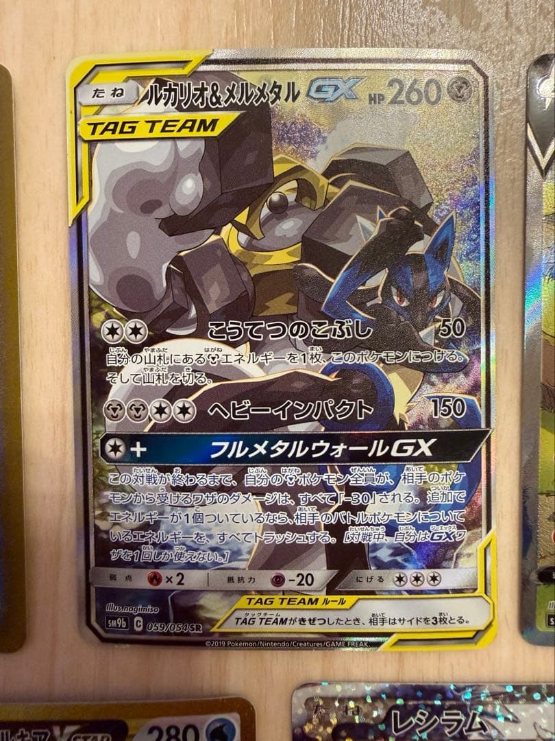 【特価】人気カード　まとめ売り　マグネットローダー付き