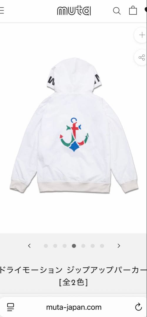 【美品】muta marineムータマリンゴルフ　ドライモーションパーカー
