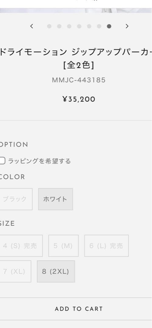 【美品】muta marineムータマリンゴルフ　ドライモーションパーカー