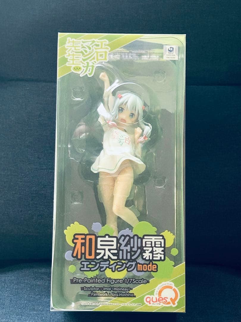 キューズQ エロマンガ先生 和泉紗霧 エンディングmode 1/7スケール 新品