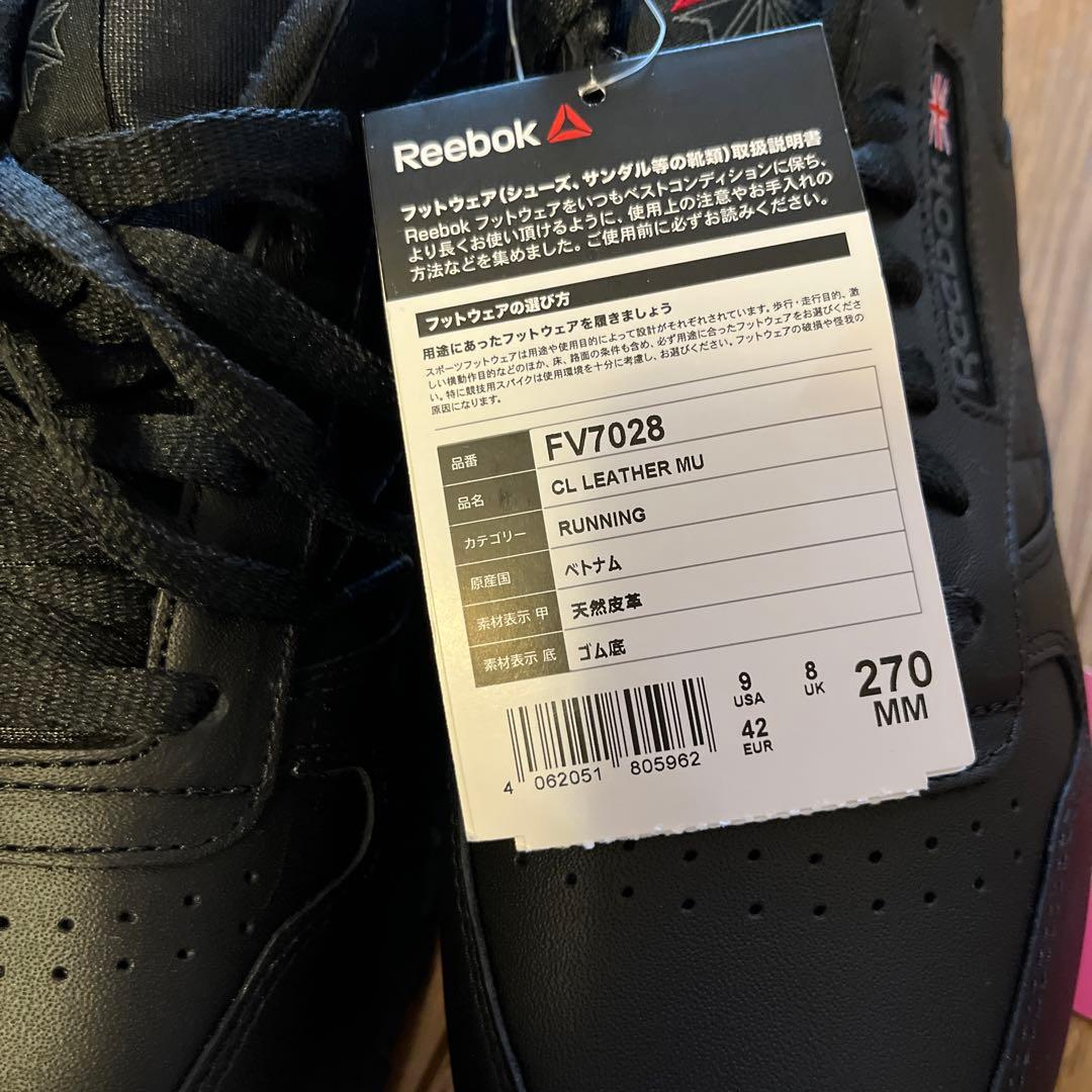 Reebok ランニングシューズ27.0cm