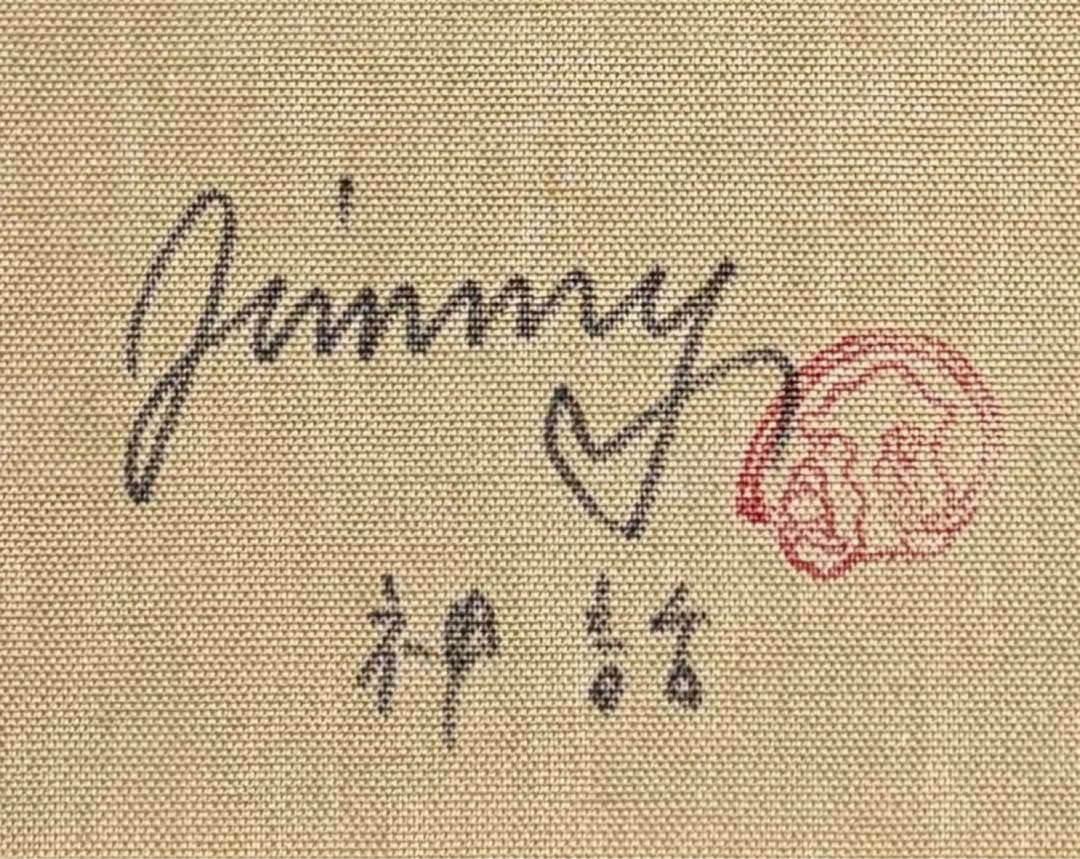 【F4号】手描き作品　ジミー大西 【神話】額縁　未使用額　サイン　落款　代表作