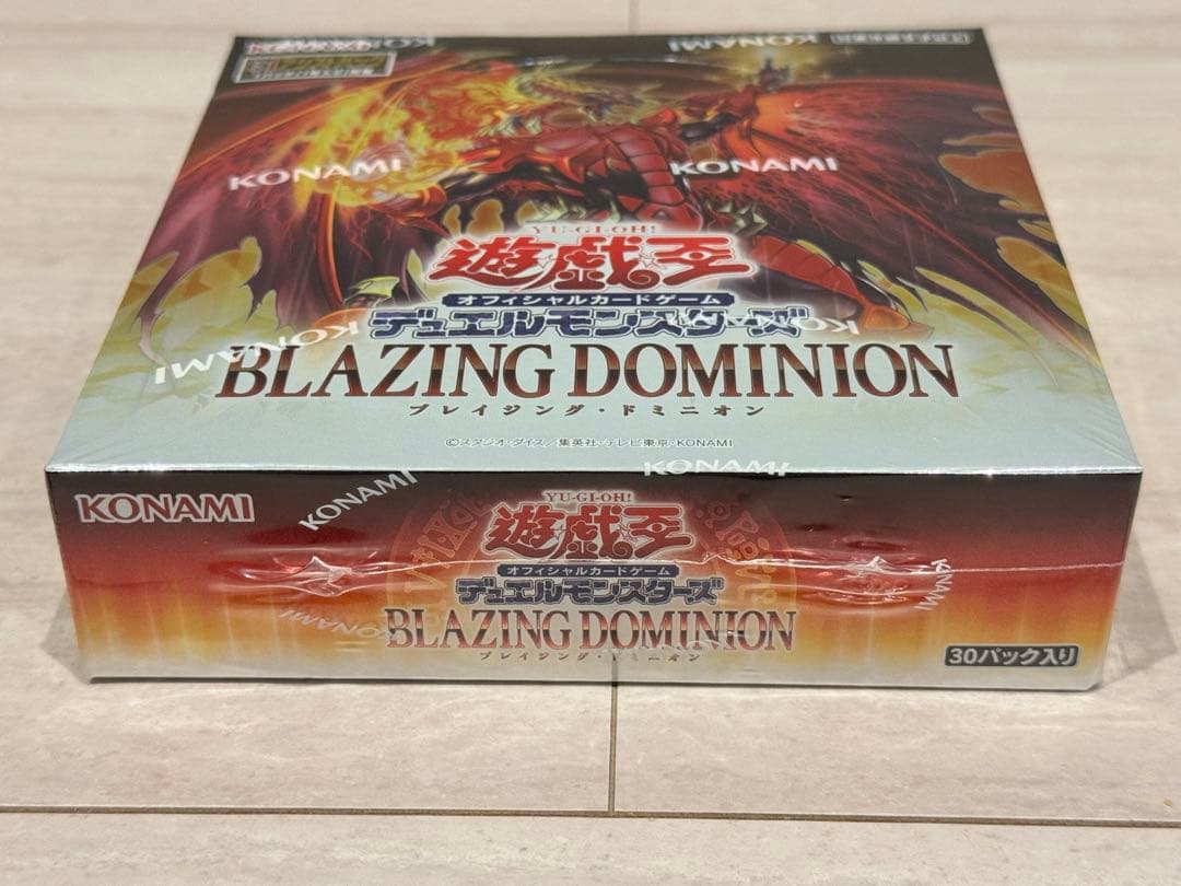 遊戯王OCG デュエルモンスターズ ブレイジング・ドミニオン BOX 新品未開封