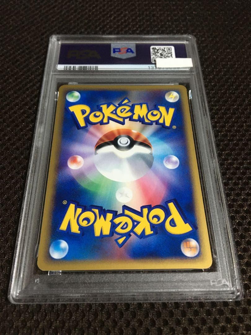 フォローで割引！ ポケモンカード PSA8 シャワーズ eカード 1st