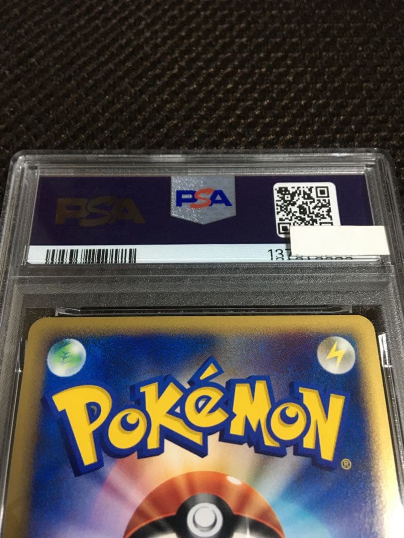 フォローで割引！ ポケモンカード PSA8 シャワーズ eカード 1st