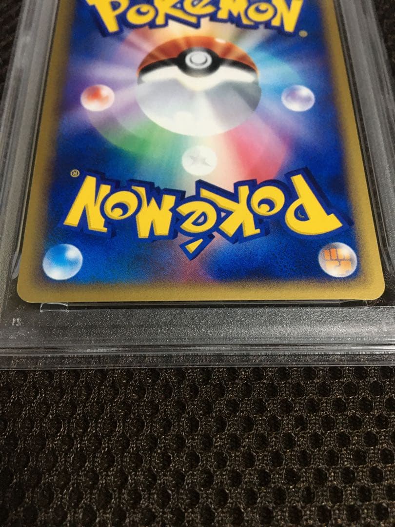 フォローで割引！ ポケモンカード PSA8 シャワーズ eカード 1st