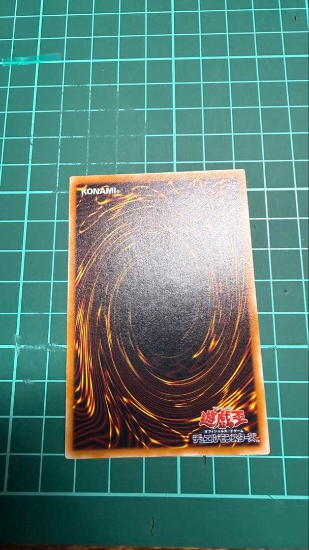 ブラック・デーモンズ・ドラゴン　 レリーフ